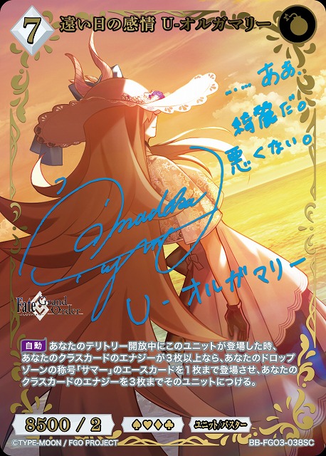TCGシングルカード通販なら「193net」 / 拡張パック